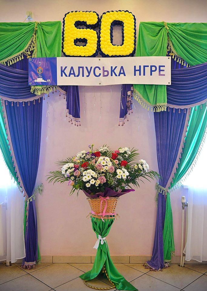 на анонс