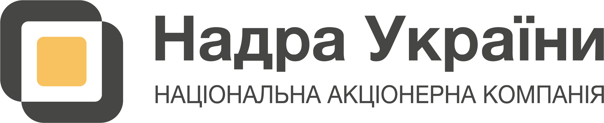 Надра України – Національна Акціонерна Компанія