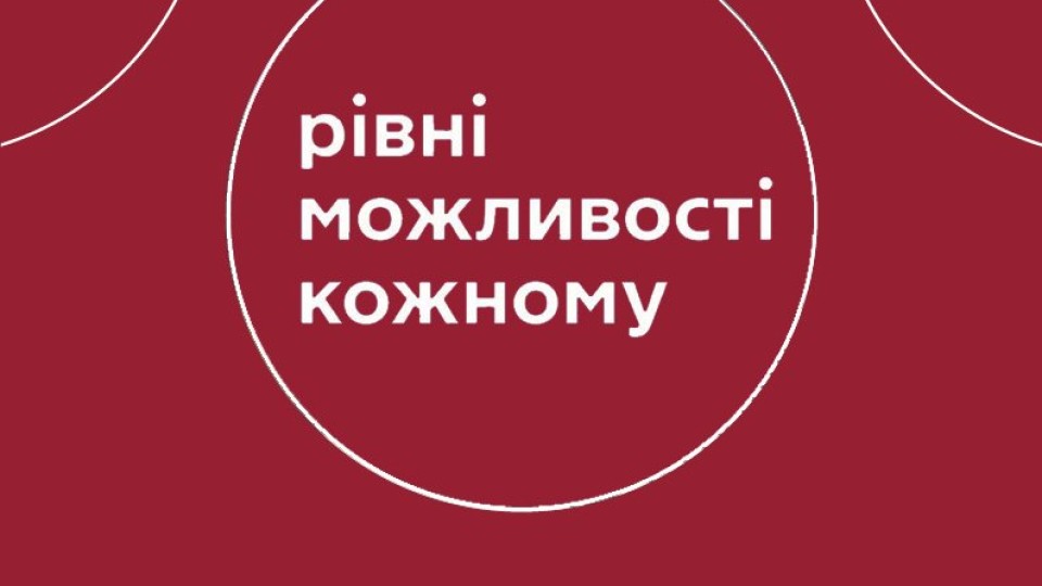 Soc_Merezh_maket_6_vidiv_bezbaryernosti