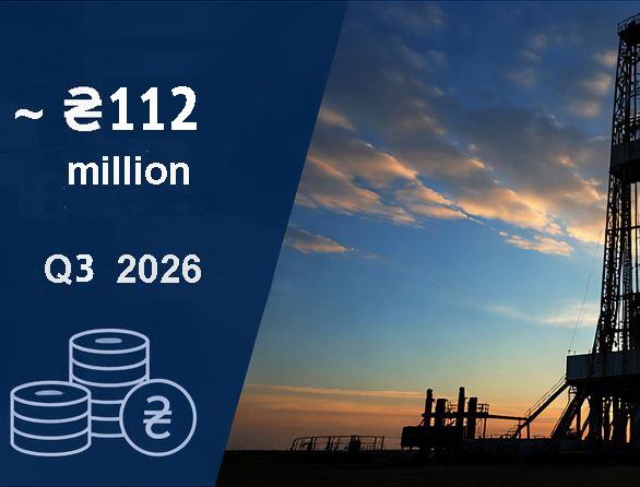 Результати 3 кв. 2026